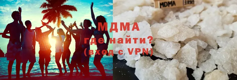 продажа наркотиков  OMG tor  МДМА VHQ  Володарск 